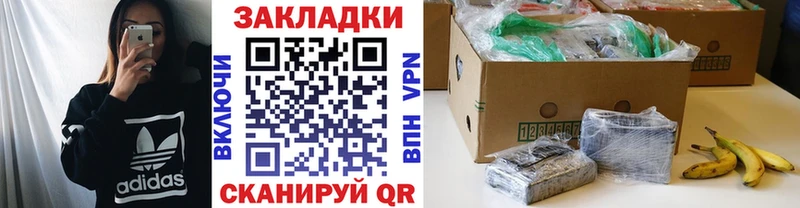 Наркошоп купить NBOMe  Бошки Шишки  Альфа ПВП  Амфетамин  Меф мяу мяу  ГАШ  Кокаин  Кстово