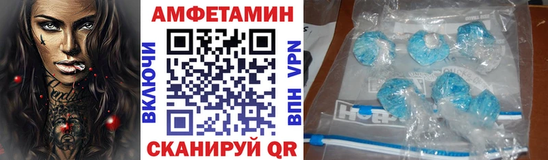 Купить  Кстово  АМФ 98% 