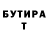 Метадон мёд Slava Lysjuk
