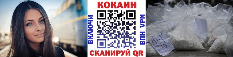 Купить где  Кстово  КОКАИН Боливия 