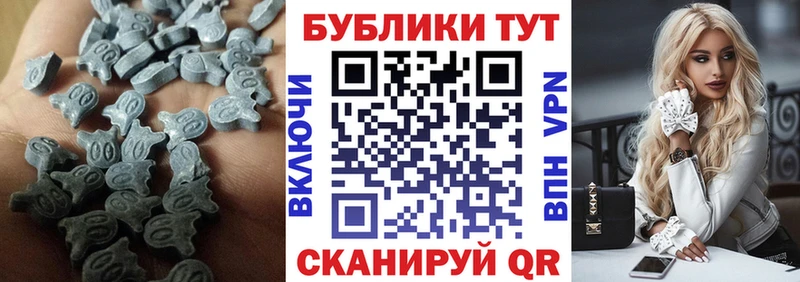 Купить закладки  Кстово  ЭКСТАЗИ бентли 