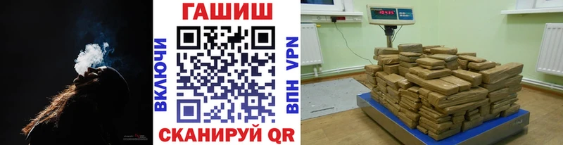 Купить закладки  Кстово  ГАШИШ Ice-O-Lator 