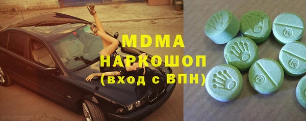 мескалин Карталы