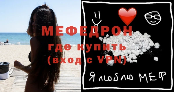 mdpv Касимов