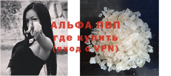 меф VHQ Кинешма