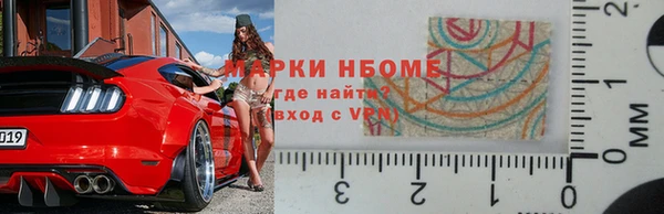 круглые Карпинск