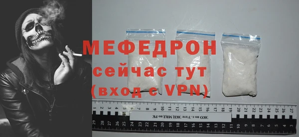 меф VHQ Кинешма