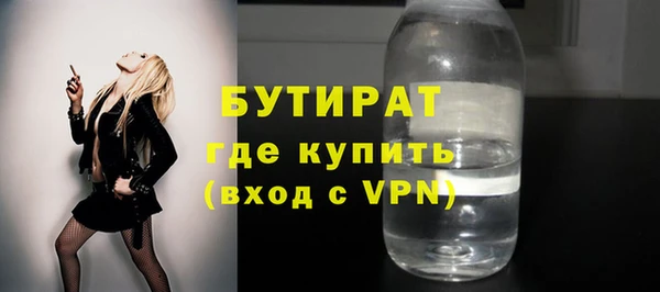 mdpv Касимов