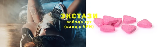 круглые Карпинск