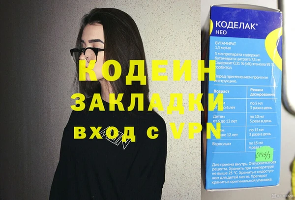 меф VHQ Кинешма
