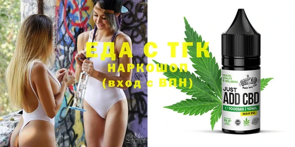 mdpv Касимов