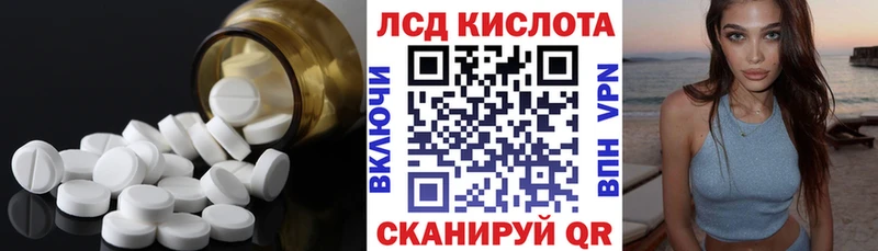 Купить где  Кстово  LSD-25 экстази кислота 
