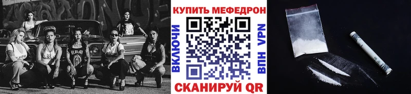 Купить  Кстово  Мефедрон VHQ 