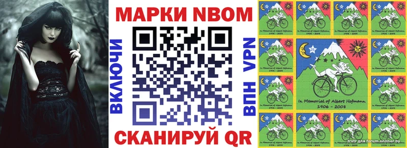 Купить  Кстово  Наркотические марки 1,5мг 