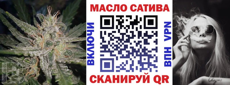 Купить закладки  Кстово  ТГК жижа 