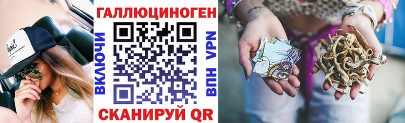 Галлюциногенные грибы мухоморы  Купить закладки  Кстово 